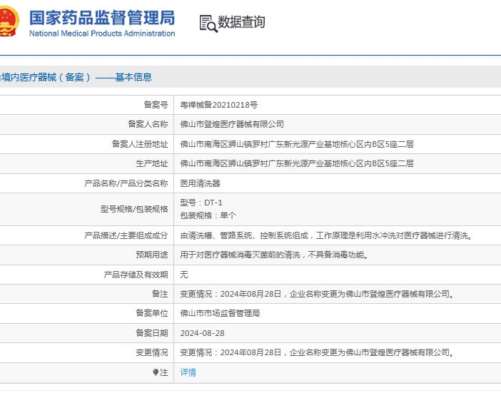 微信截圖_20250606151201.jpg