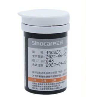 尿酸測試條ea-11 型批發(fā)價