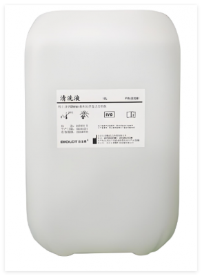 kf-whbf-23l待測物清洗液代理