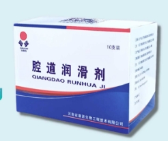 康源腔道潤(rùn)滑劑10ml