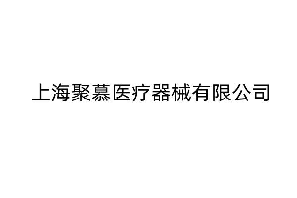 萬(wàn)孚血?dú)馍瘻y(cè)試卡（干式電化學(xué)法）25人份