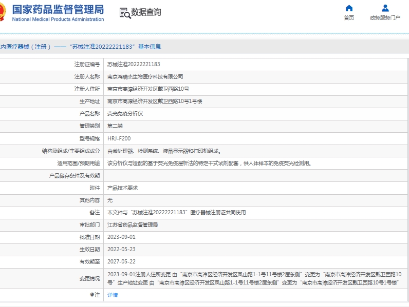 微信截圖_20250516143948.jpg
