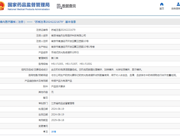 微信截圖_20250516144136.jpg